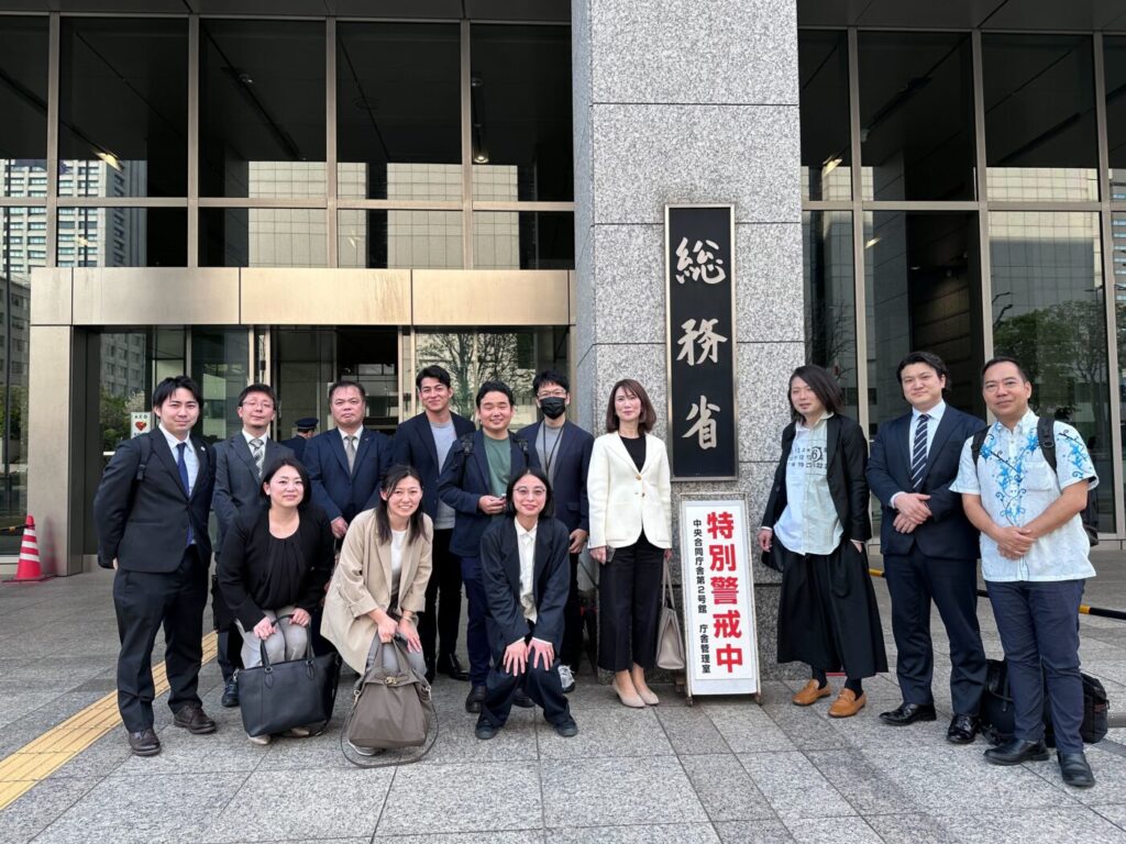2025年4月17日総務省前