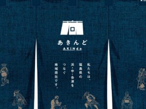 令和7年6月度定例会＆第8回ミートアップ会のご報告